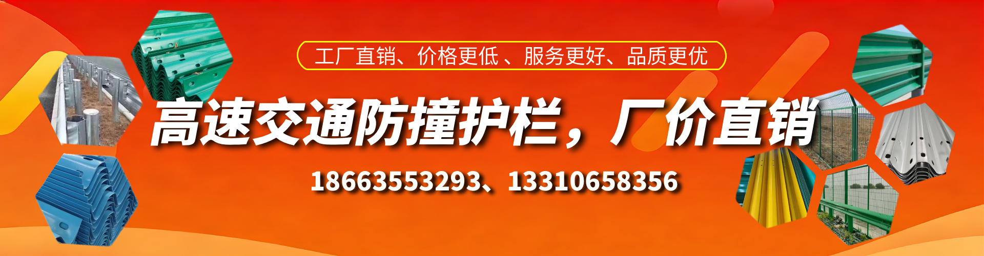 赣州高速护栏生产厂家